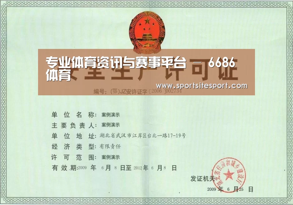 荣誉证书四