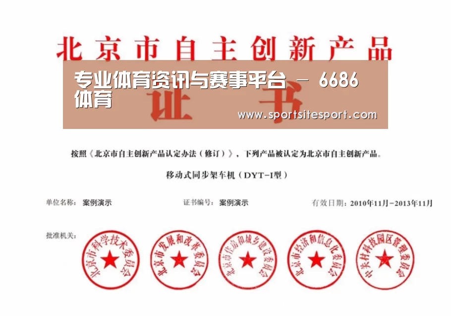 荣誉证书三