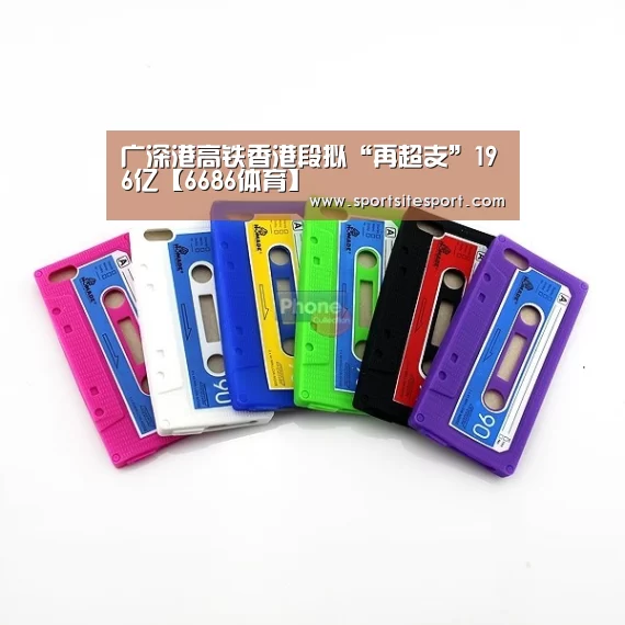 体育资讯