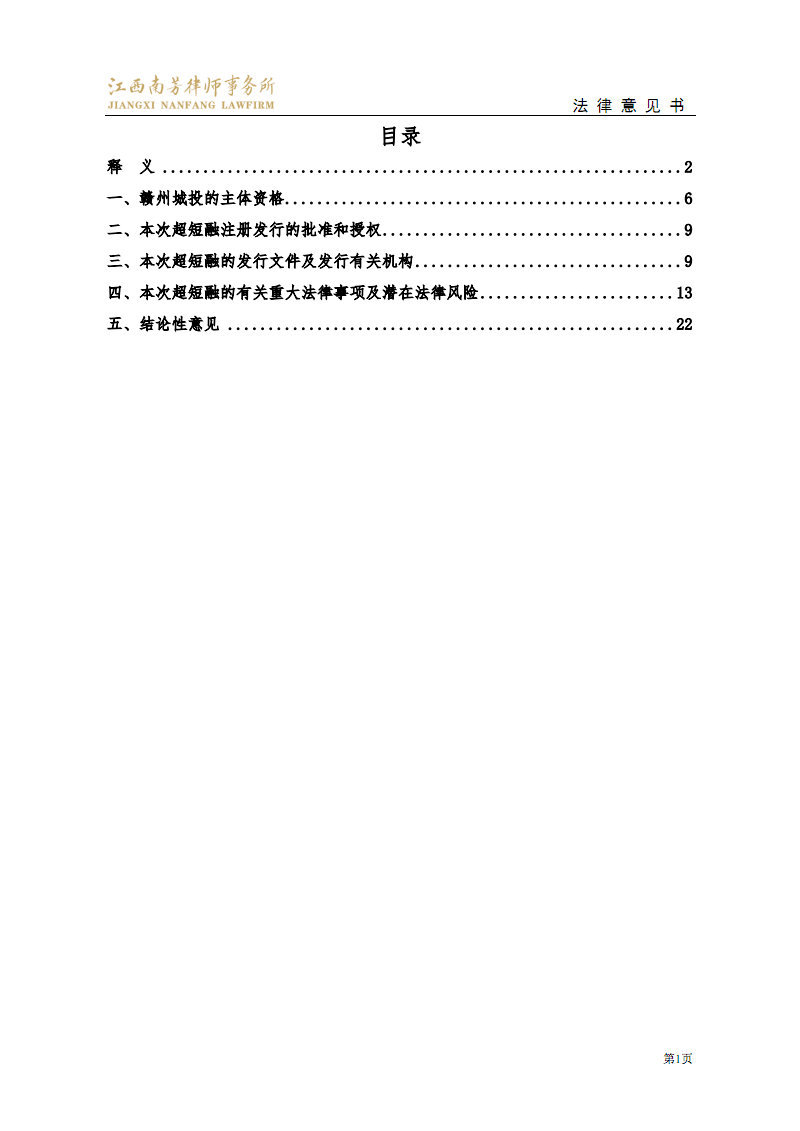 赛事直播:2016年清华大学建筑学院参数化非线性建筑设计研习班(图1) 6686体育