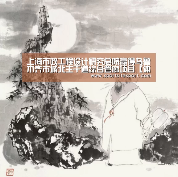赛事直播