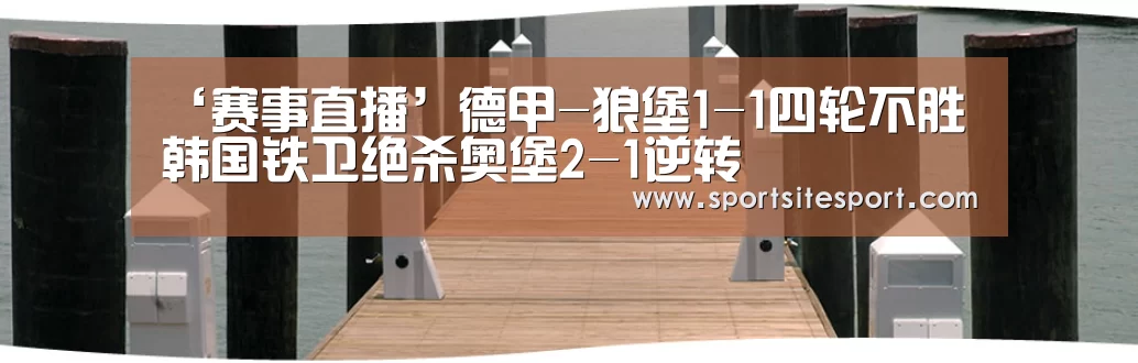 体育资讯