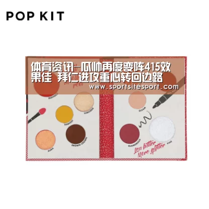 赛事直播