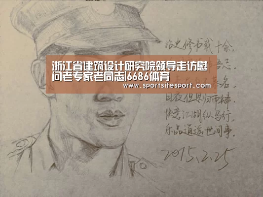 足球