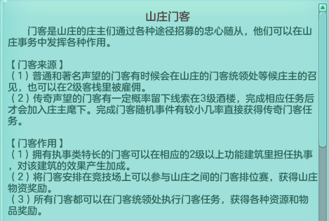 ‘体育资讯’足球——德甲:拜仁慕尼黑不敌勒沃库森(图2) 体育资讯