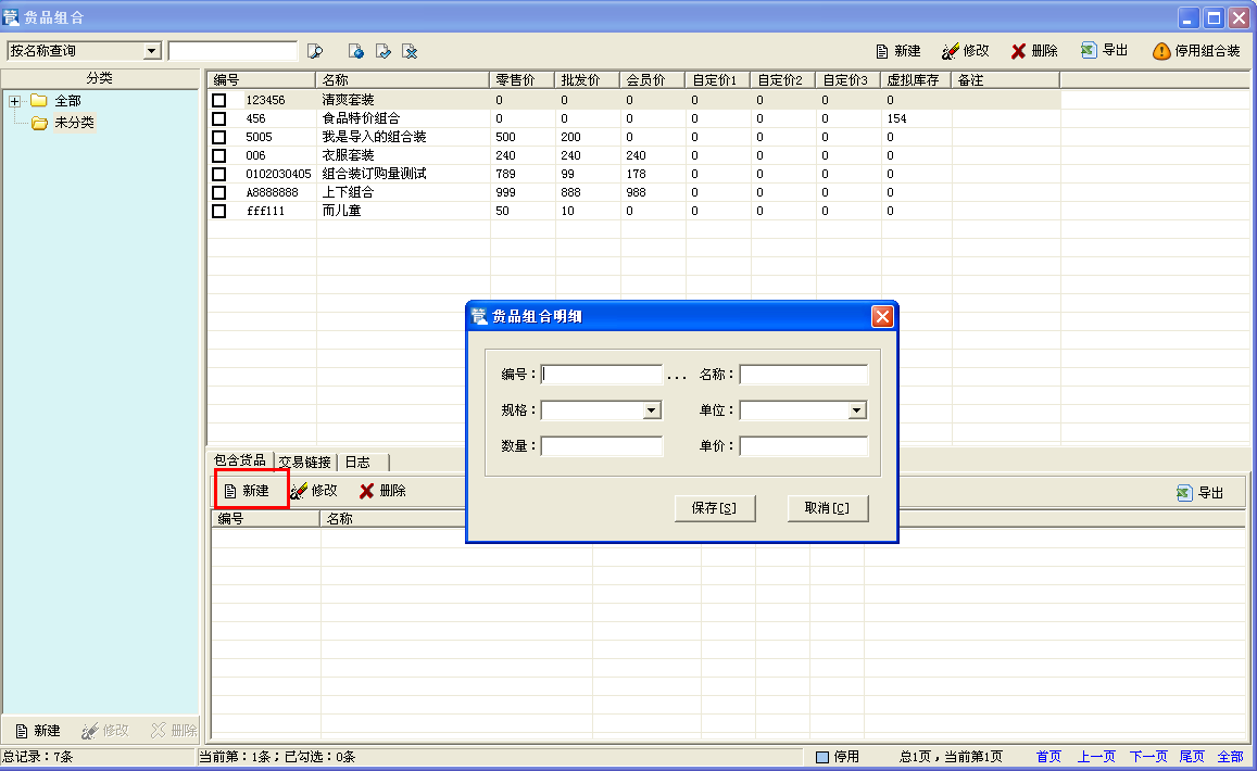 铁道第三勘察设计院集团有限公司设计的深圳地铁5号线获第十三届詹天佑奖:足球(图3) 6686体育